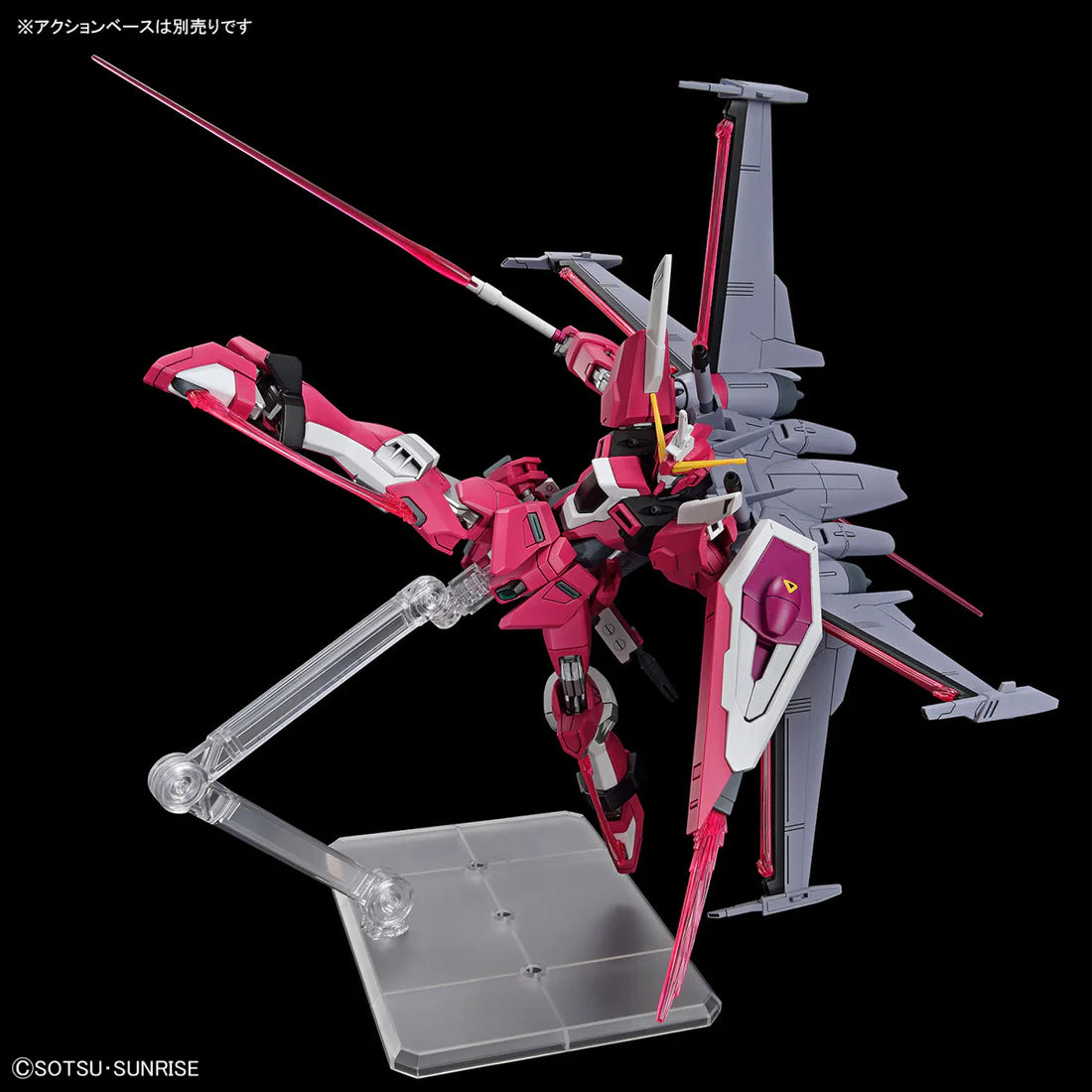 HGCE 1/144 #251 Infinite Justice Gundam Type II