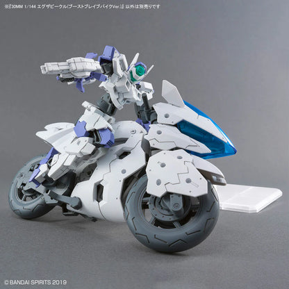 1/144 30MM Extended Armament Vehicle (Boost Brave Bike Ver.)
