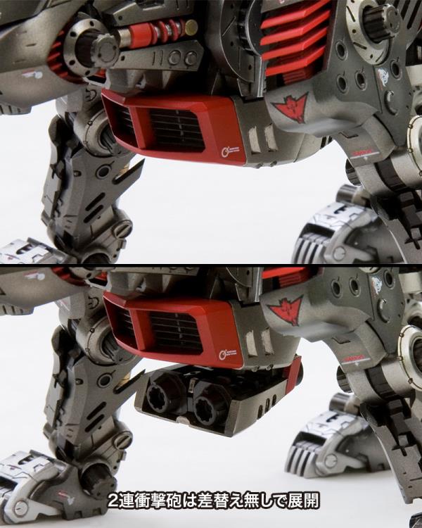 Zoids Highend Master Model 1/72 EZ-035 Lightning Saix (Marking Plus Ver.) (Reissue)