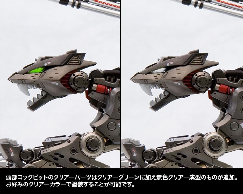 Zoids Highend Master Model 1/72 EZ-035 Lightning Saix (Marking Plus Ver.) (Reissue)