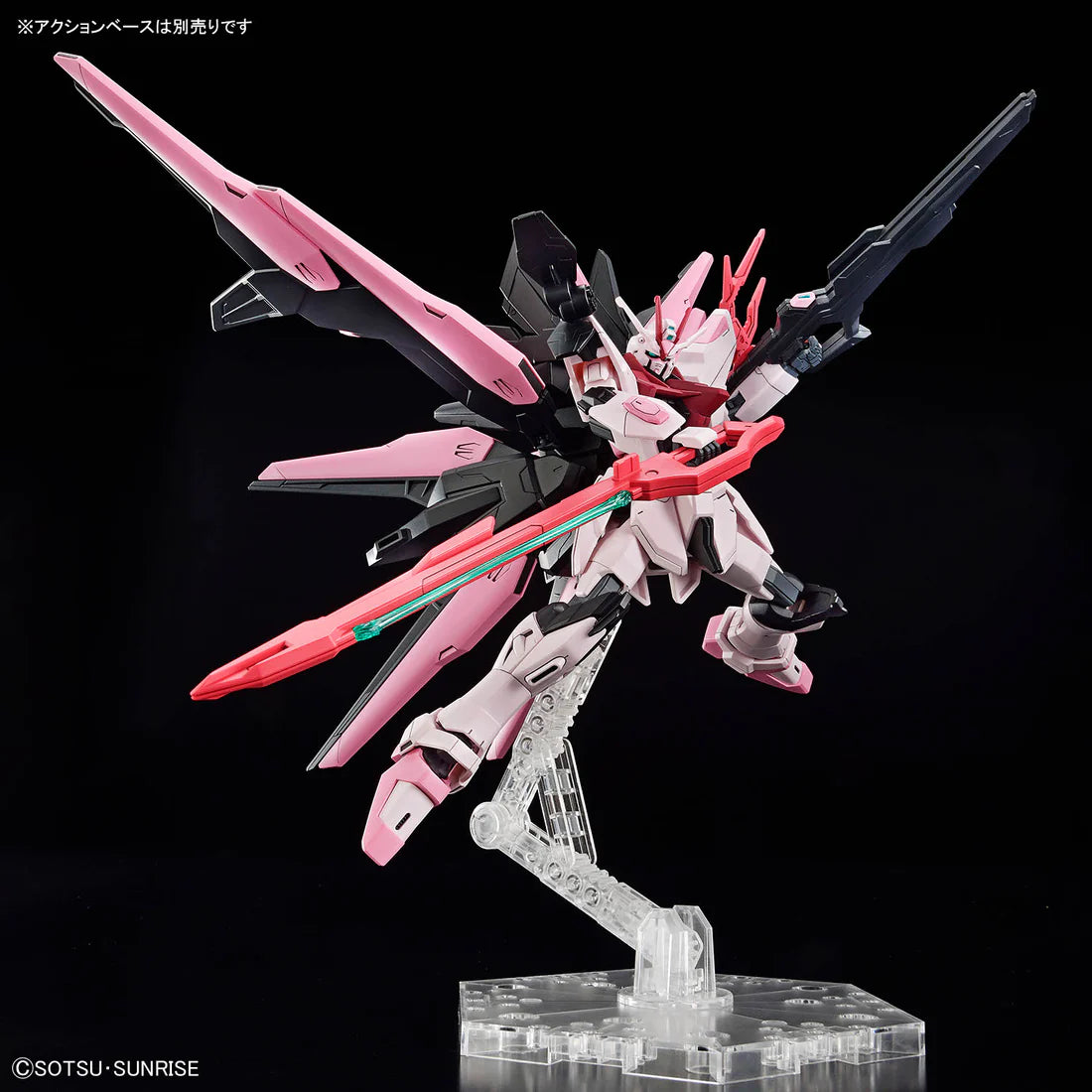 HGGBM 1/144 #8 Gundam Perfect Strike Freedom Rouge