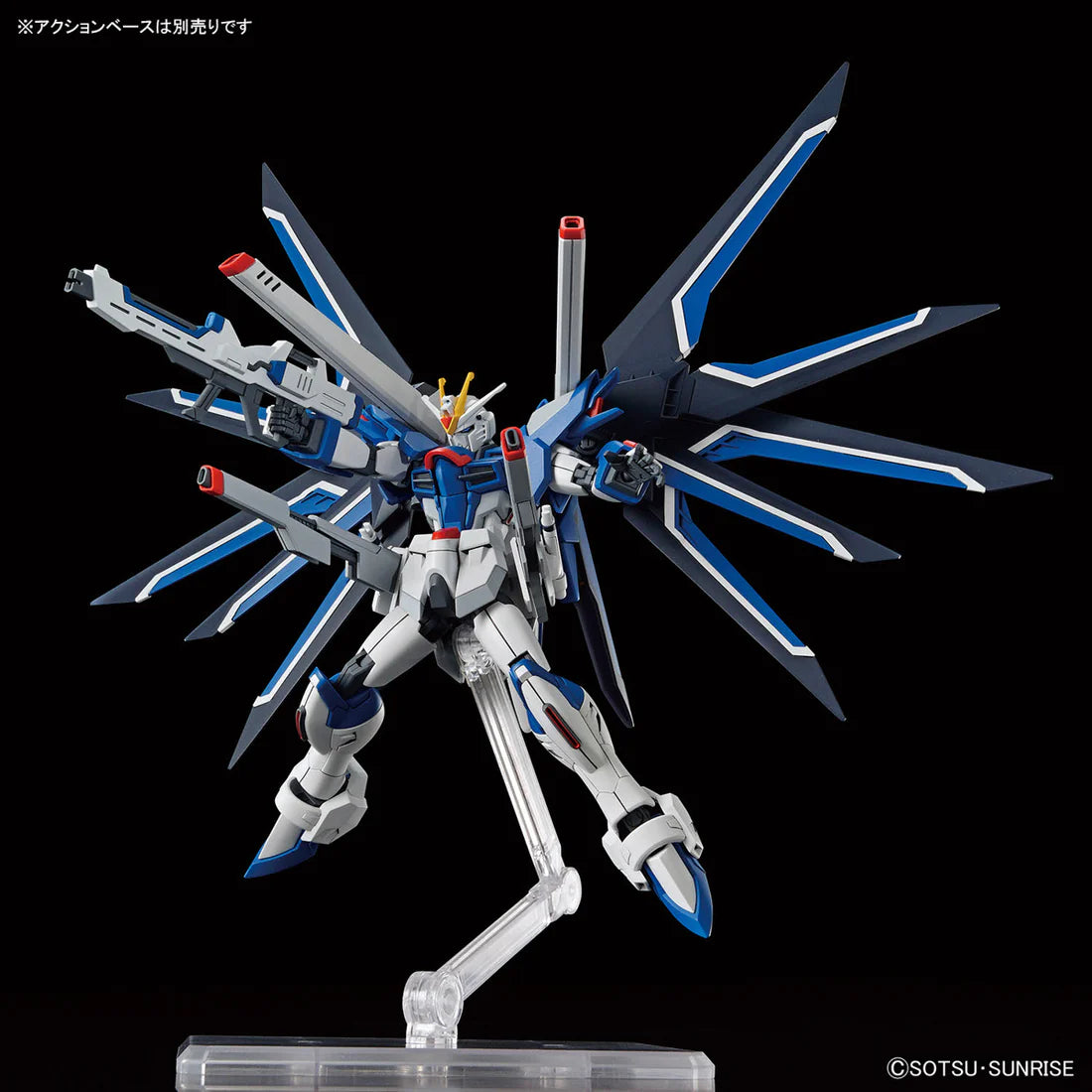 HGCE 1/144 #243 Rising Freedom Gundam