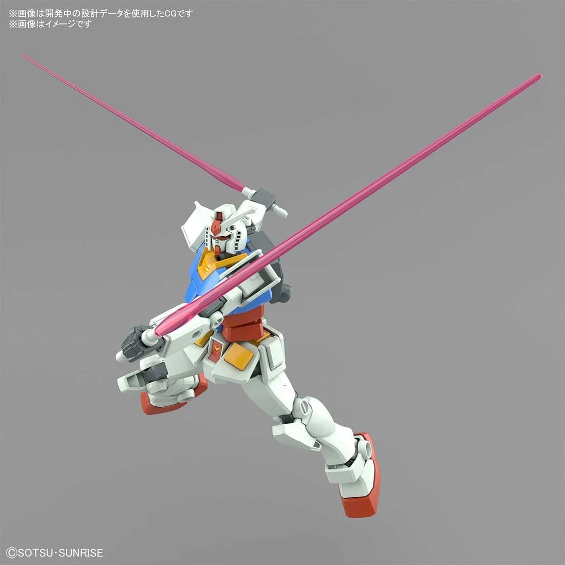 Entry Grade RX-78-2 Gundam (Full Weapon Set)