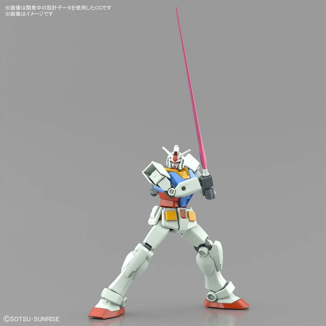 Entry Grade RX-78-2 Gundam (Full Weapon Set)