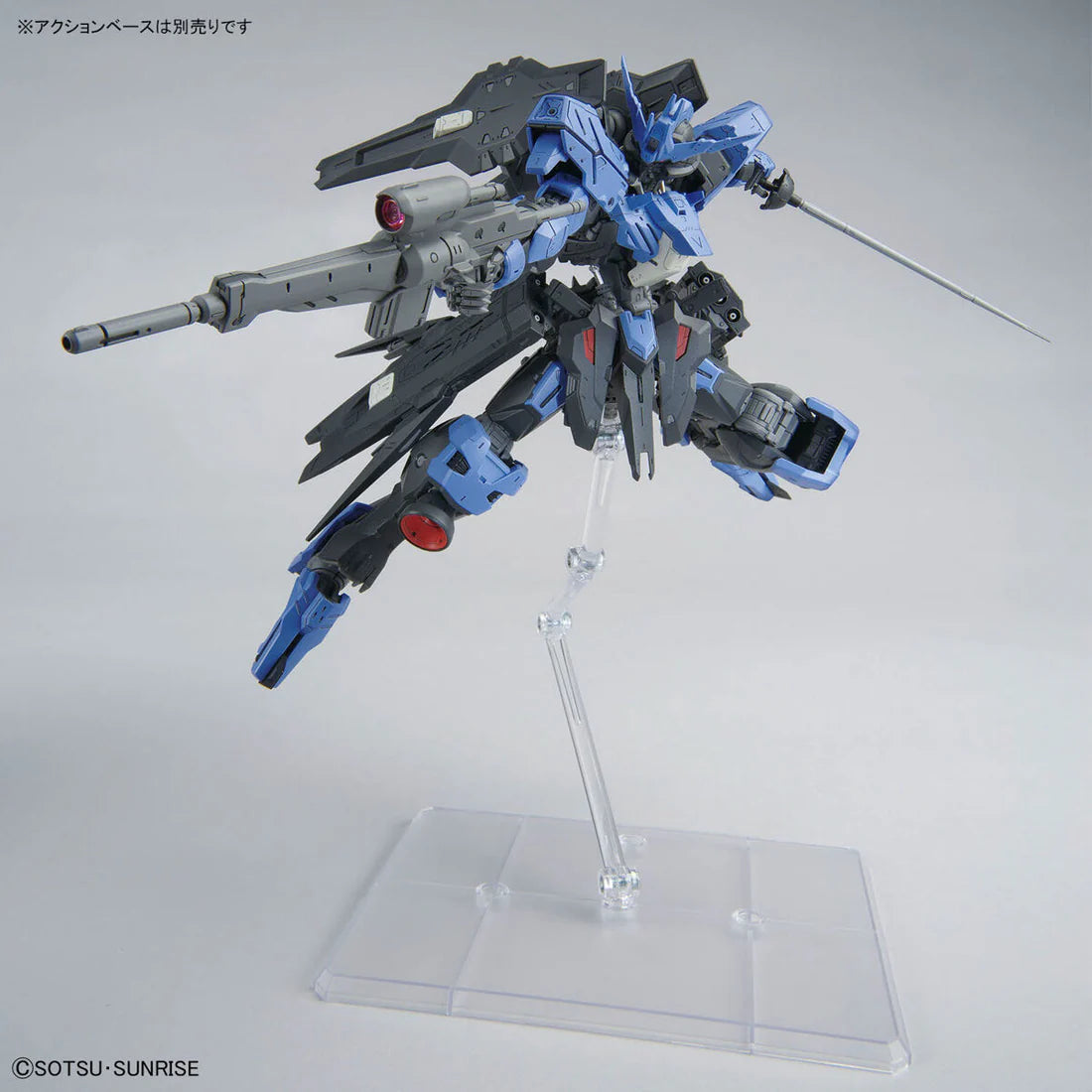 MG 1/100 ASW-G-XX Gundam Vidar