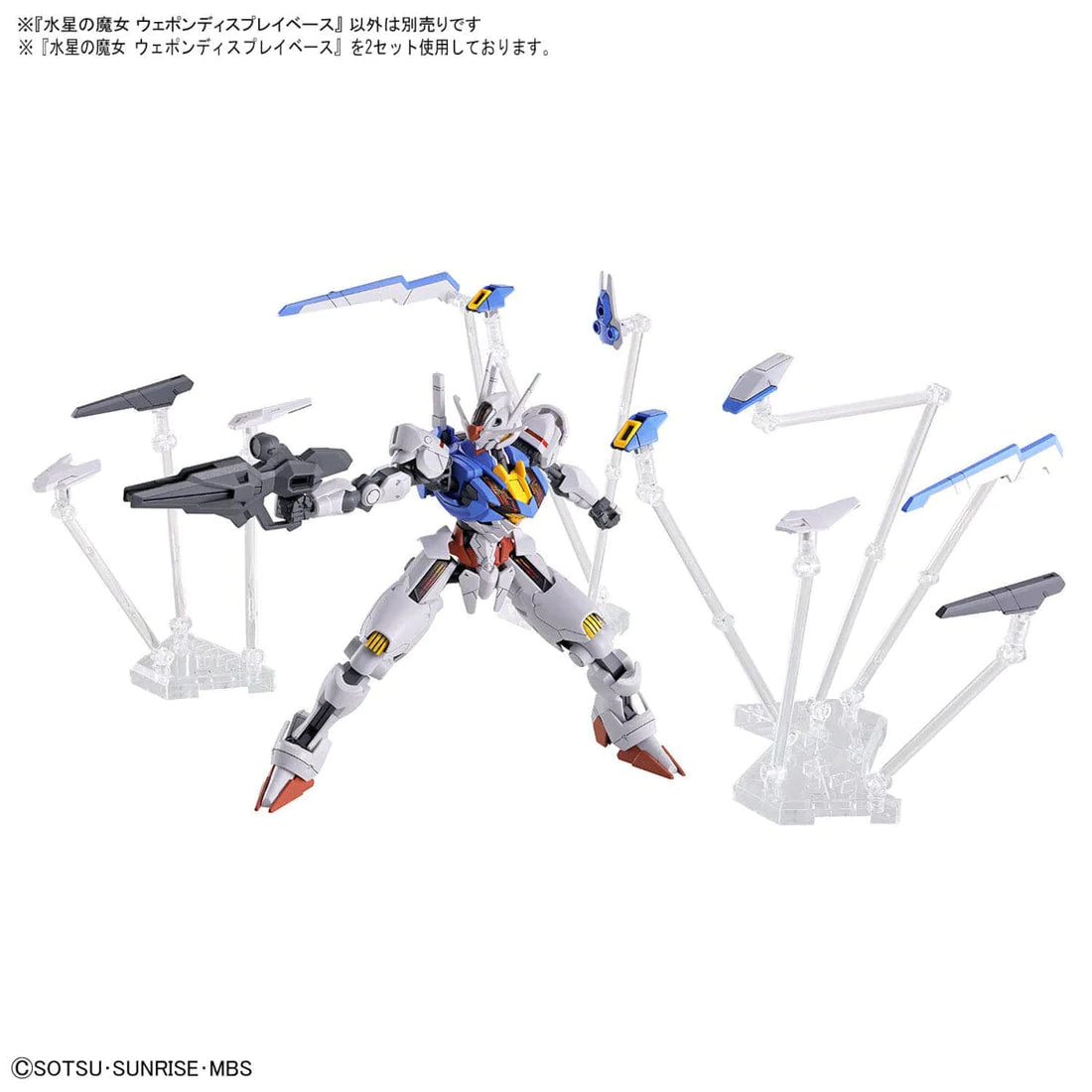 Mobile Suit Gundam The Witch From Mercury Weapon Display Base