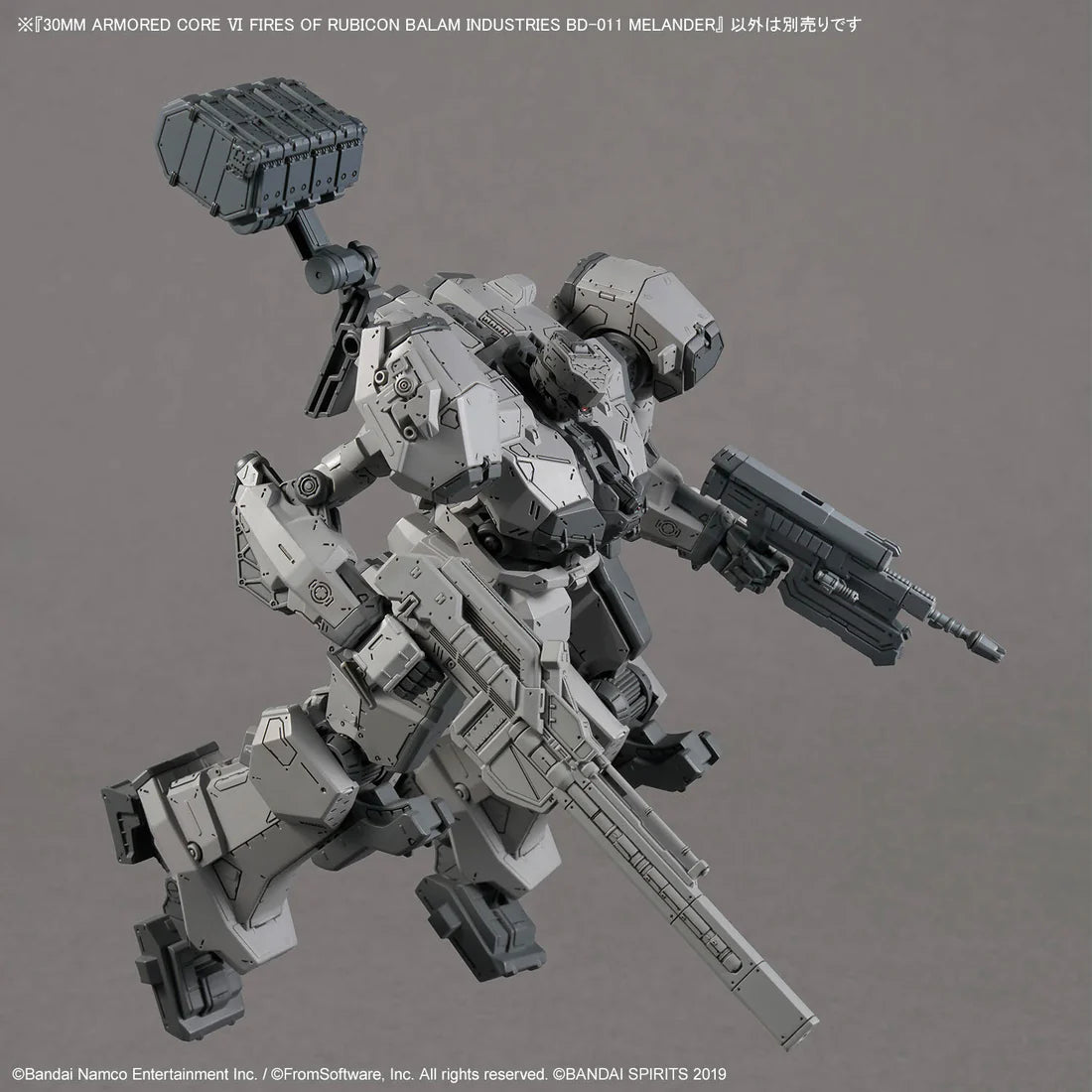 Armored Core VI Fires of Rubicon 30 Minutes Missions BD-011 Melander Model Kit