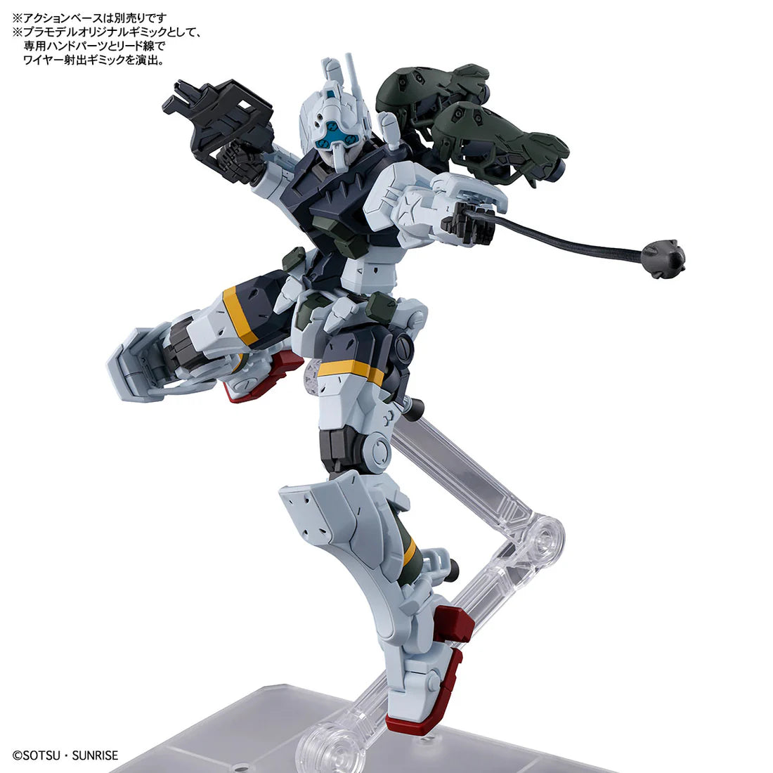 HGGQ 1/144 #5 Bocata's Gelgoog (GQ)