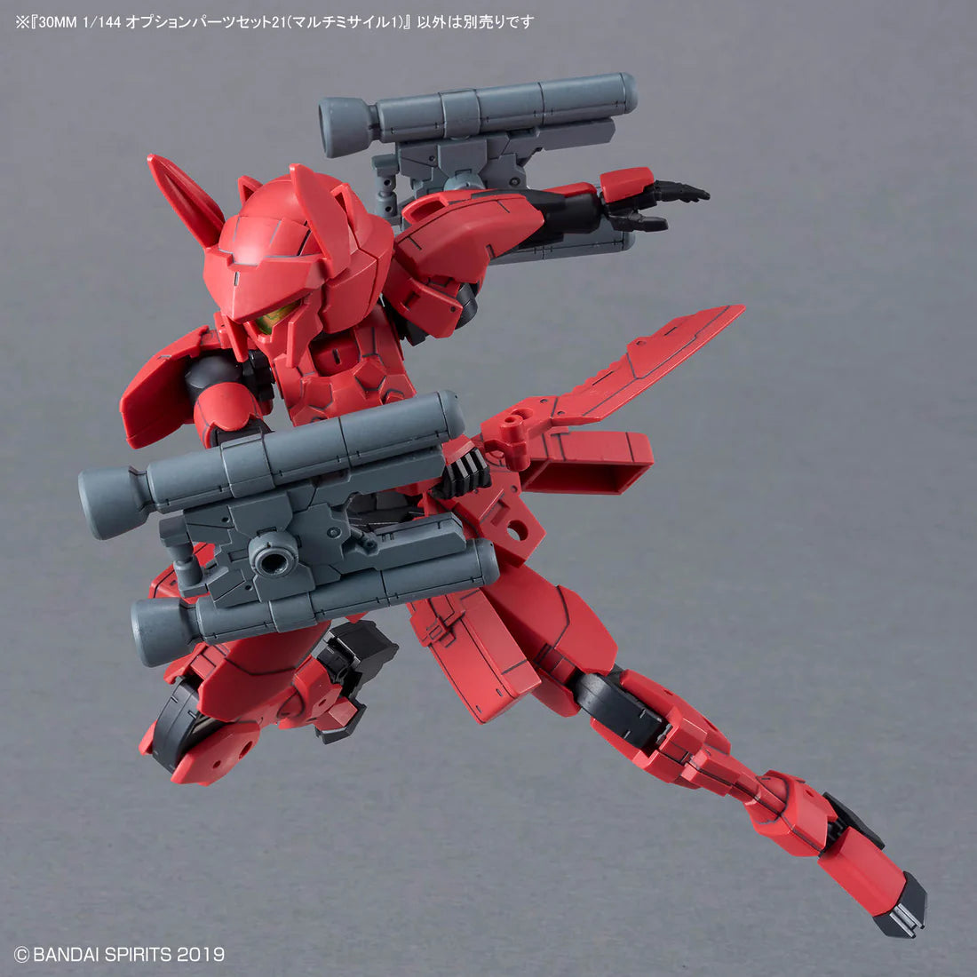 30 Minutes Missions Option Parts Set 21 (Multi-Missile 1)
