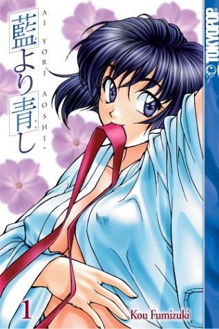 Ai Yori Aoshi Vol 01