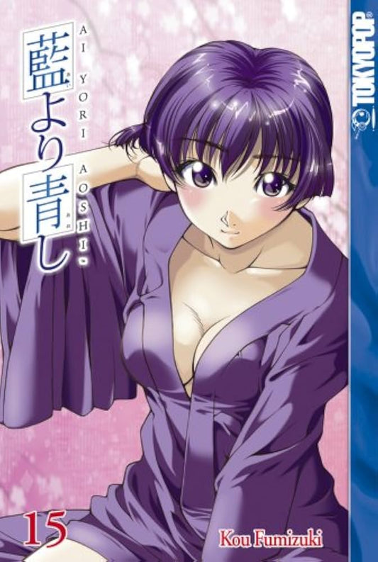 Ai Yori Aoshi Vol 15 (Japanese)