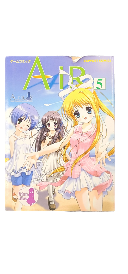 Air Vol 5 (Japanese)