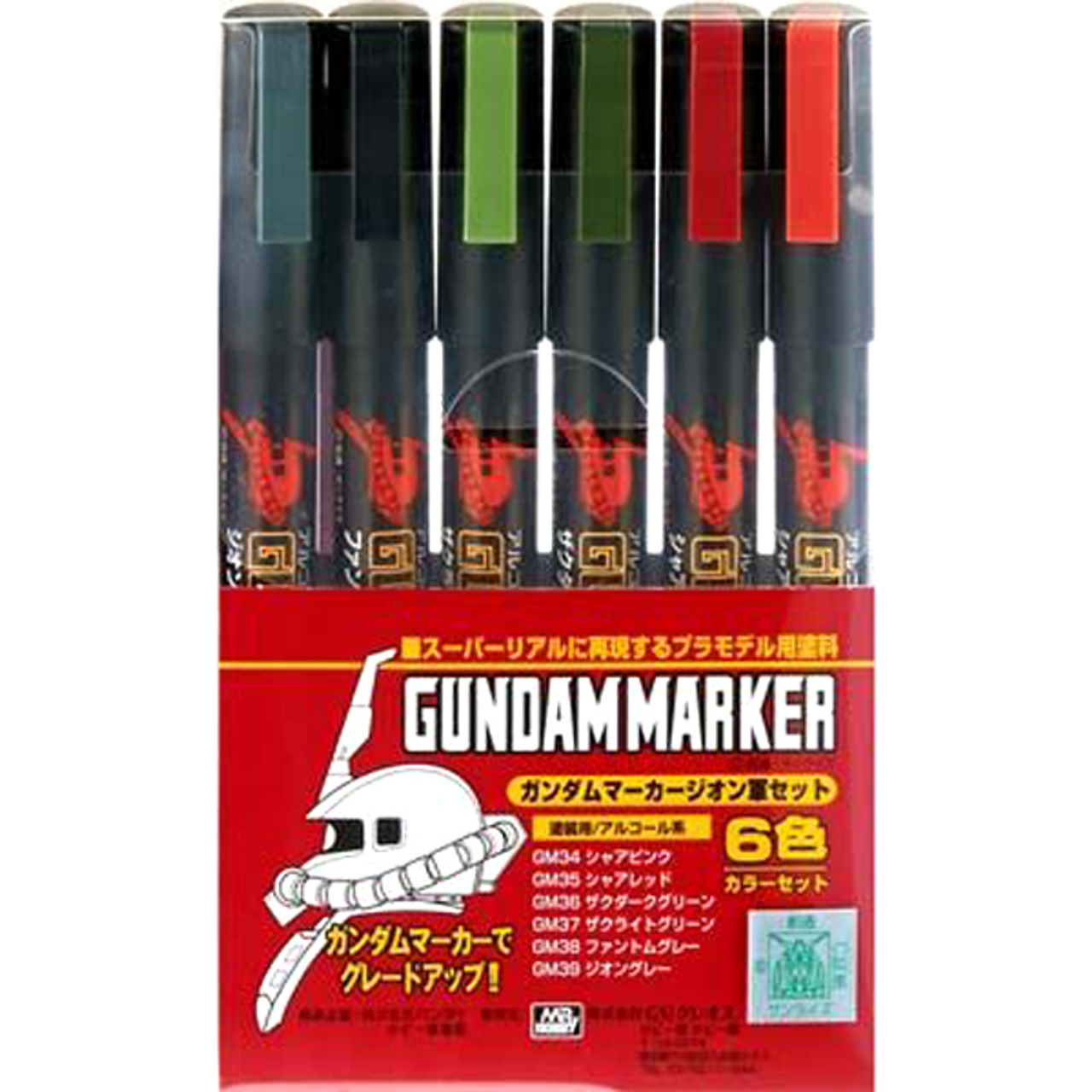 Gundam Marker Set - ZEON Marker