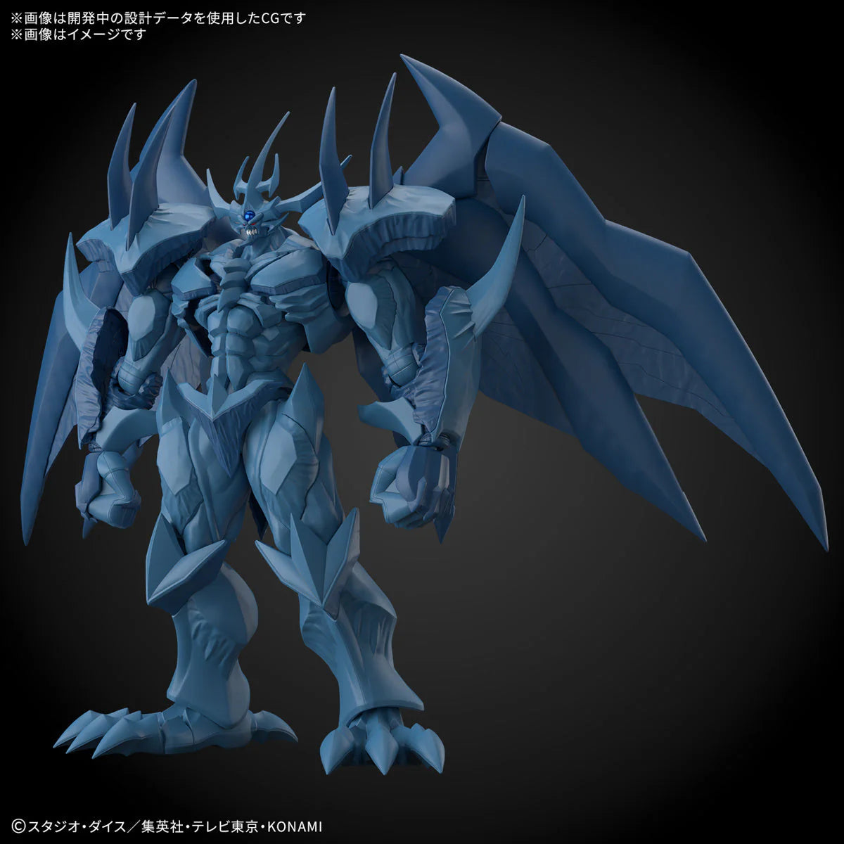 Yu-Gi-Oh! Figure-rise Standard Amplified Obelisk the Tormentor Model Kit