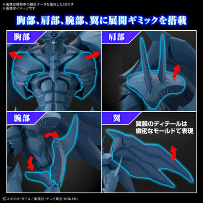 Yu-Gi-Oh! Figure-rise Standard Amplified Obelisk the Tormentor Model Kit