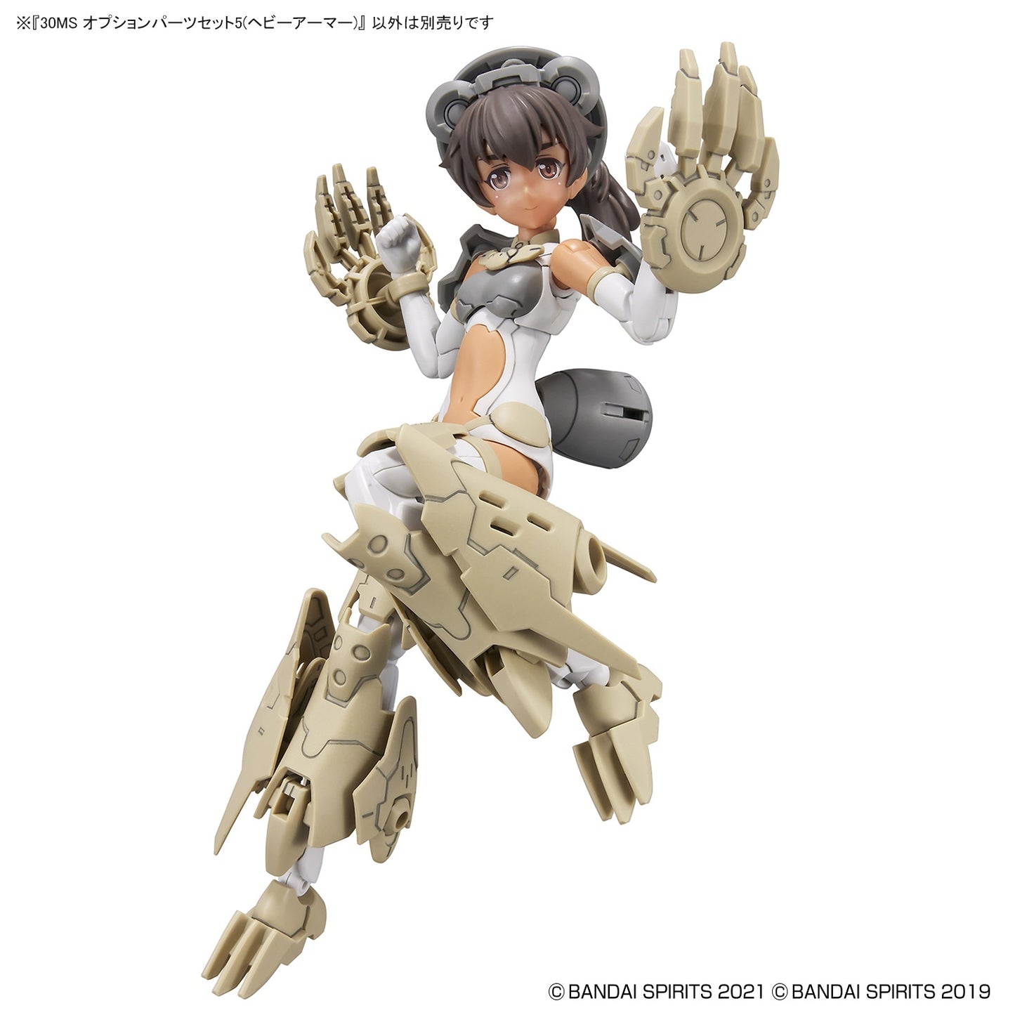 30 Minutes Sisters Option Parts 5 Heavy Armor Set