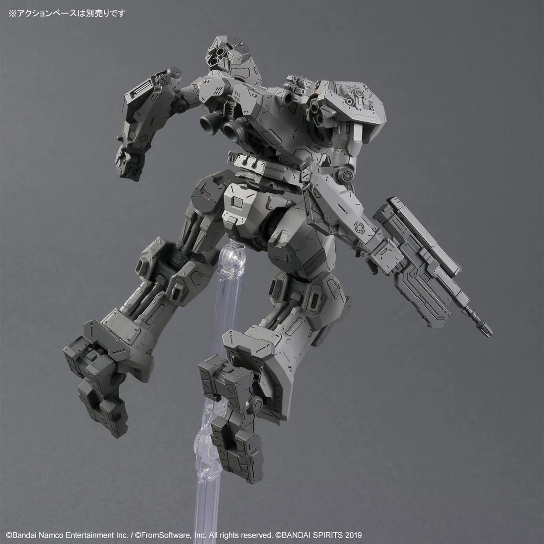 Armored Core VI Fires of Rubicon 30 Minutes Missions BD-011 Melander Model Kit