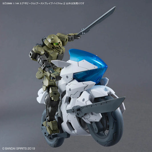 1/144 30MM Extended Armament Vehicle (Boost Brave Bike Ver.)