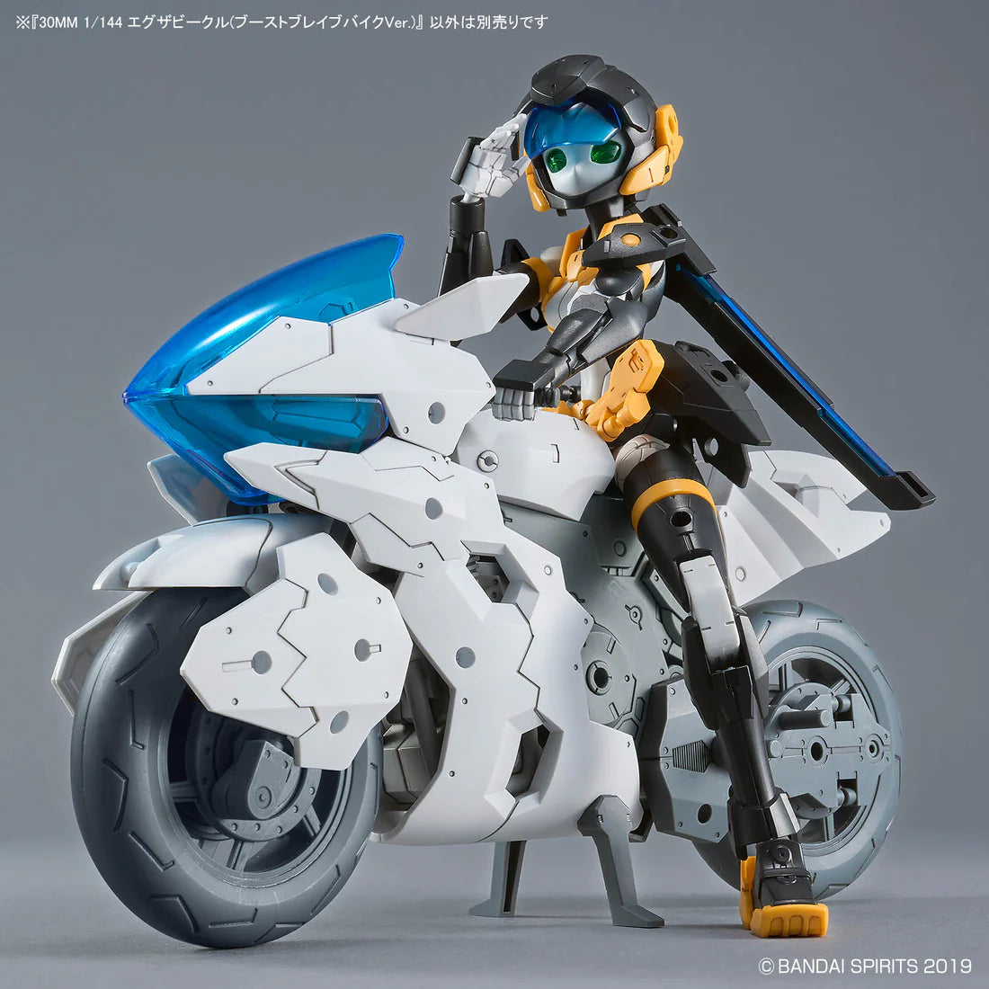 1/144 30MM Extended Armament Vehicle (Boost Brave Bike Ver.)
