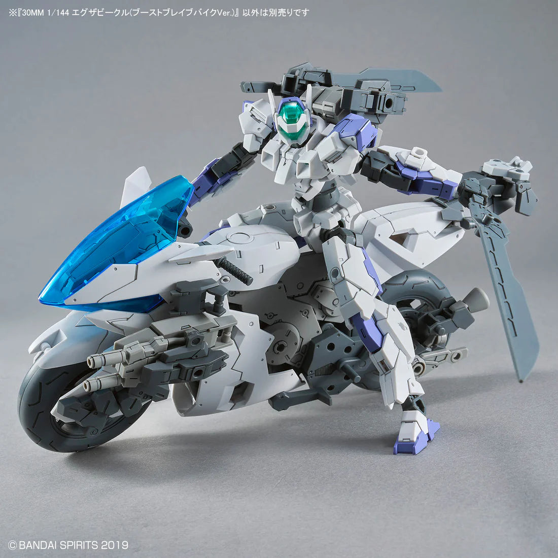 1/144 30MM Extended Armament Vehicle (Boost Brave Bike Ver.)