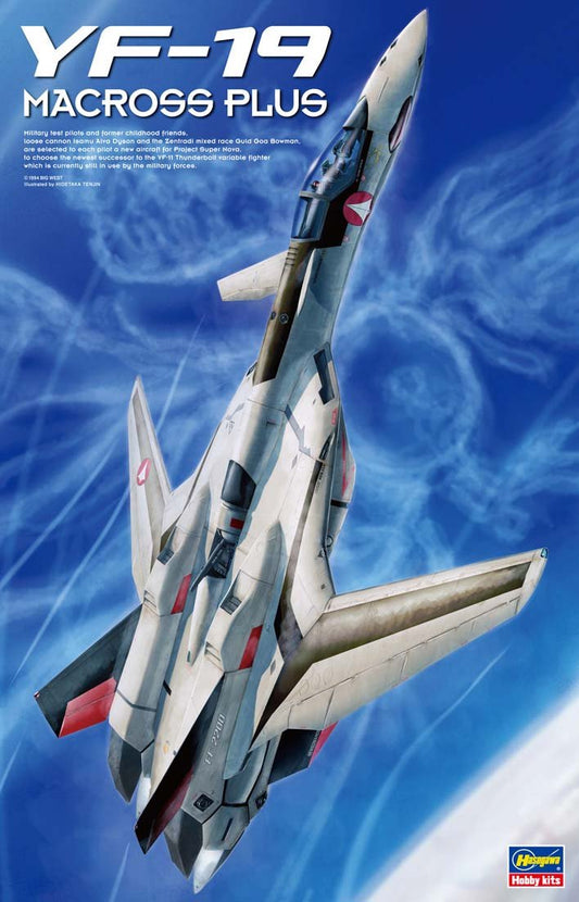 [MC01] 1:48 YF-19 MACROSS PLUS