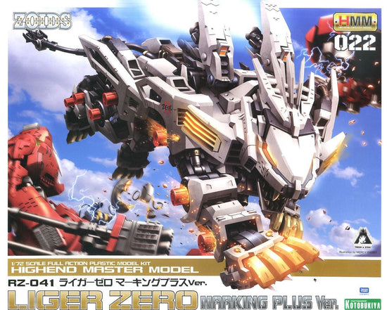 RZ-041 LIGER ZERO Marking Plus Ver.