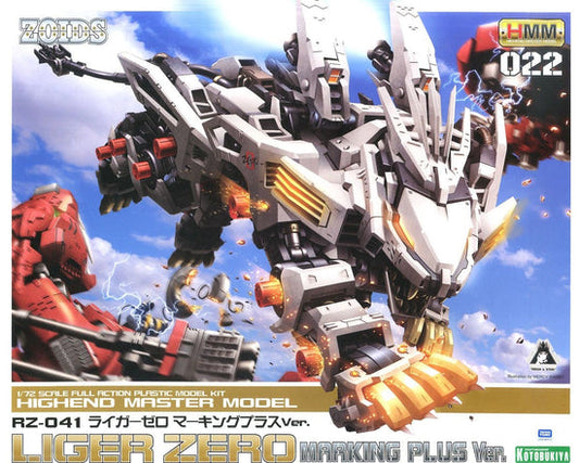 RZ-041 LIGER ZERO Marking Plus Ver.